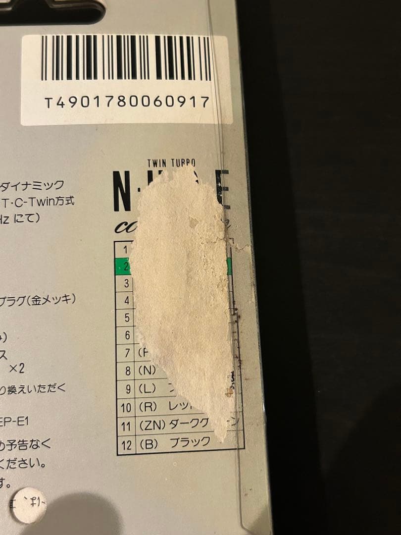 ソニー イヤホン ヌードMDR-E444 XNライトグリーン巻き取り式ケース付き