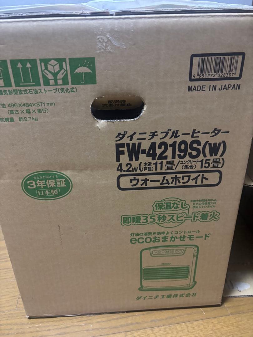 Dainichi ブルーヒーターFW4219S 中古