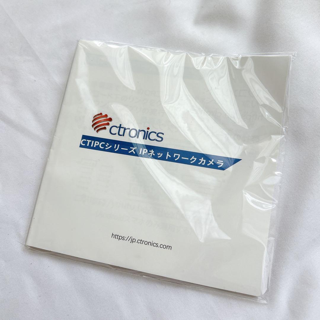佐藤様☆ Ctronics 4k 防犯カメラ 屋外 10倍ハイブリッドズーム