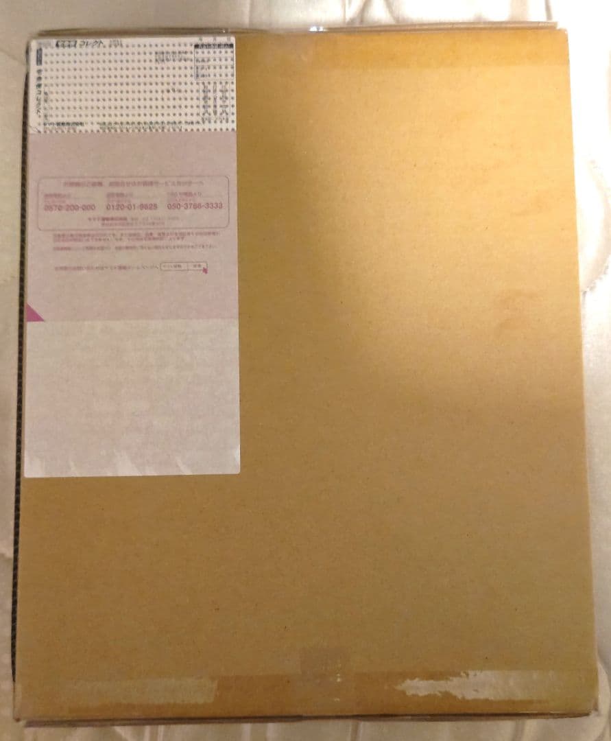 ドラゴンボールスーパーダイバーズ 9ポケットバインダー プレミアムバンダイ