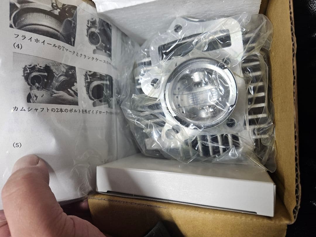 最終値下げ❗カブ90用　Jun 105 ボアアップキット　カム