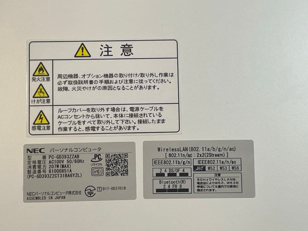 NEC Lavie デスクトップPC