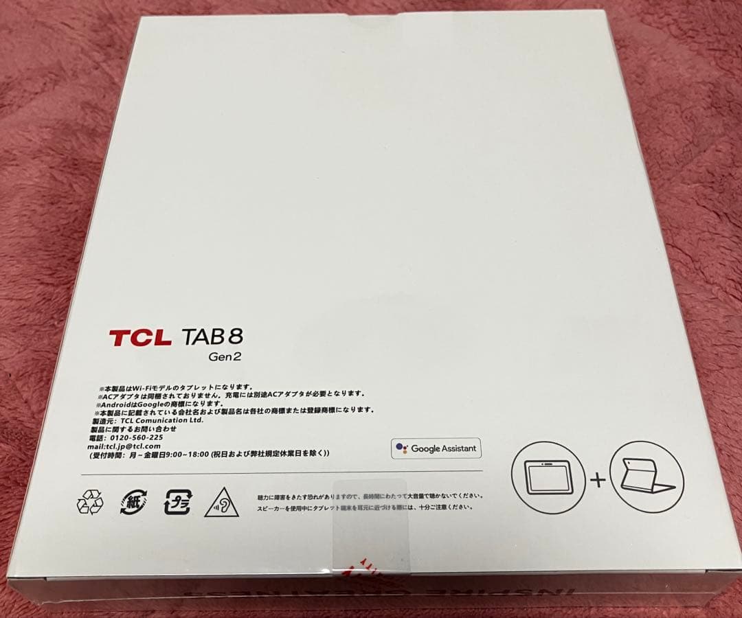 TCL TAB 8 Gen2 Android タブレット