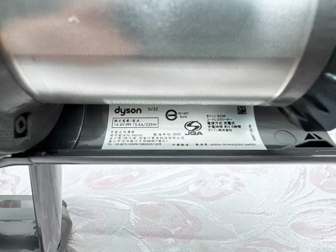 【分解洗浄済】367- 美品dyson SV33 掃除機 作動品 2023 年製