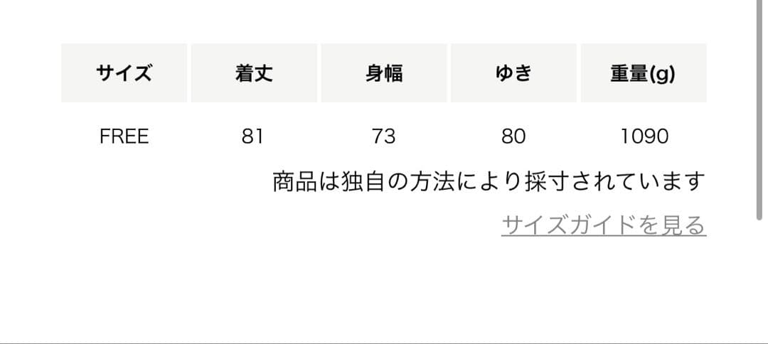 超美品★conte リバーストールコート　ベージュ