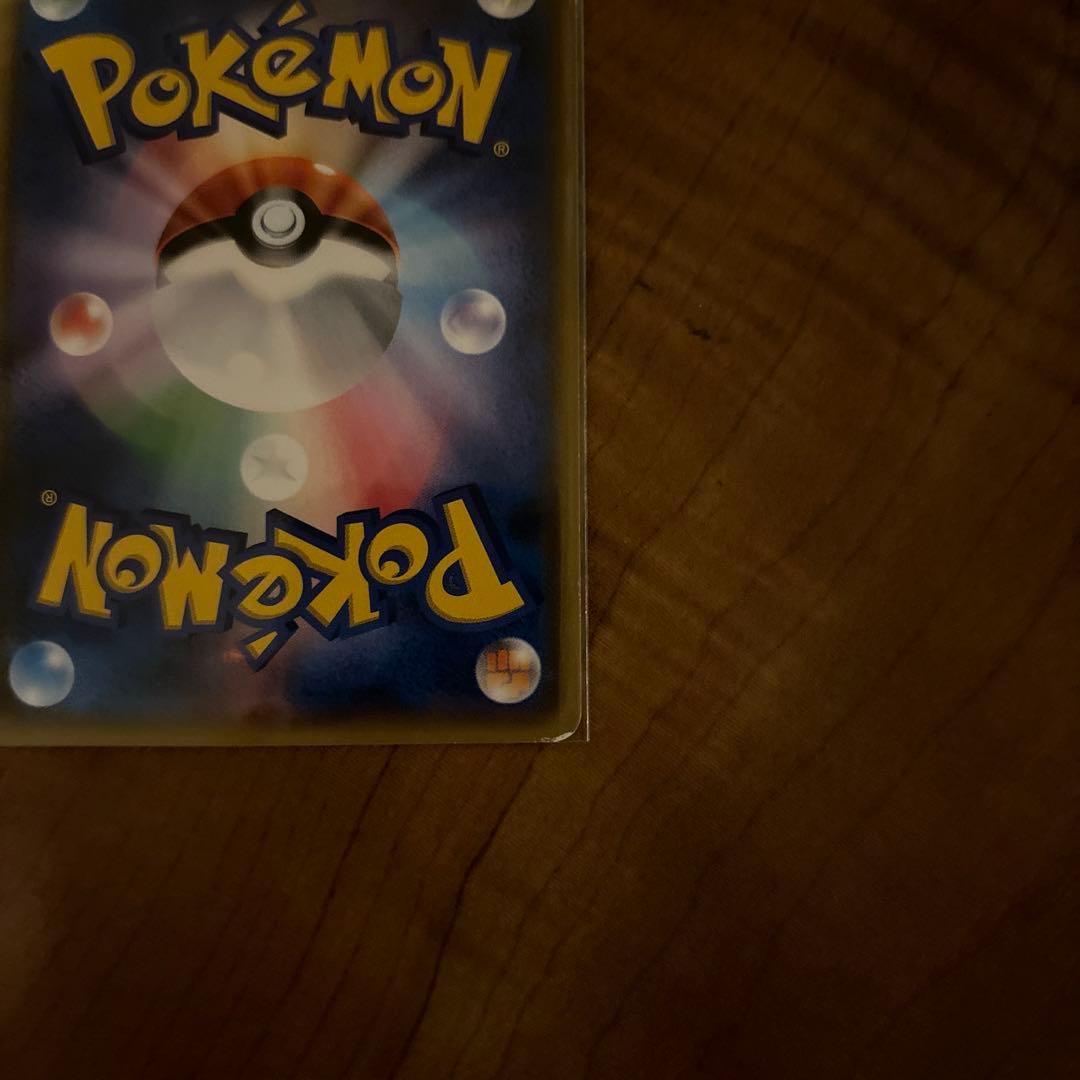 正規品　あんしん鑑定　リーリエ SR バトルブースト　がんばリーリエ