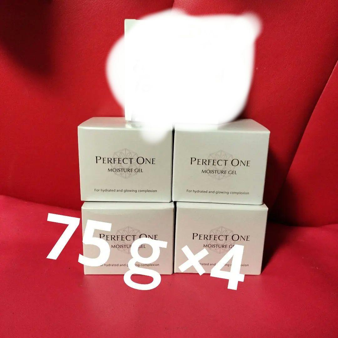 パーフェクトワンモイストジェル75×4