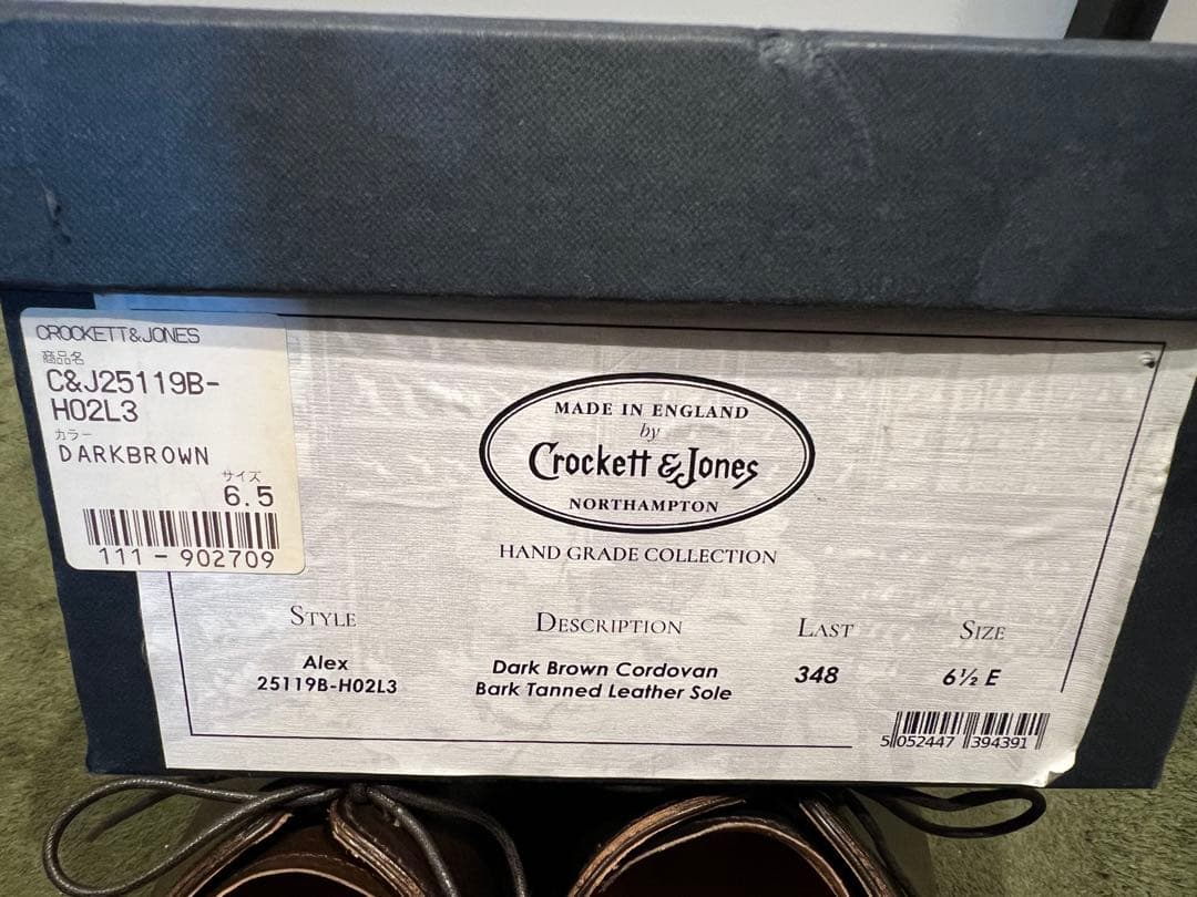 最終値下　クロケット＆ジョーンズ ALEX ダークブラウン コードバン 6.5E