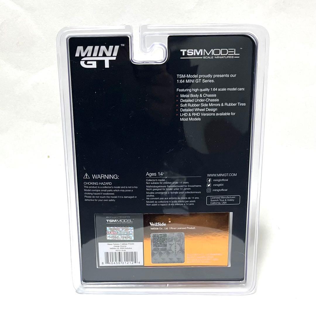 東京オートサロン2026限定 MINI GT Veilside FFZ400