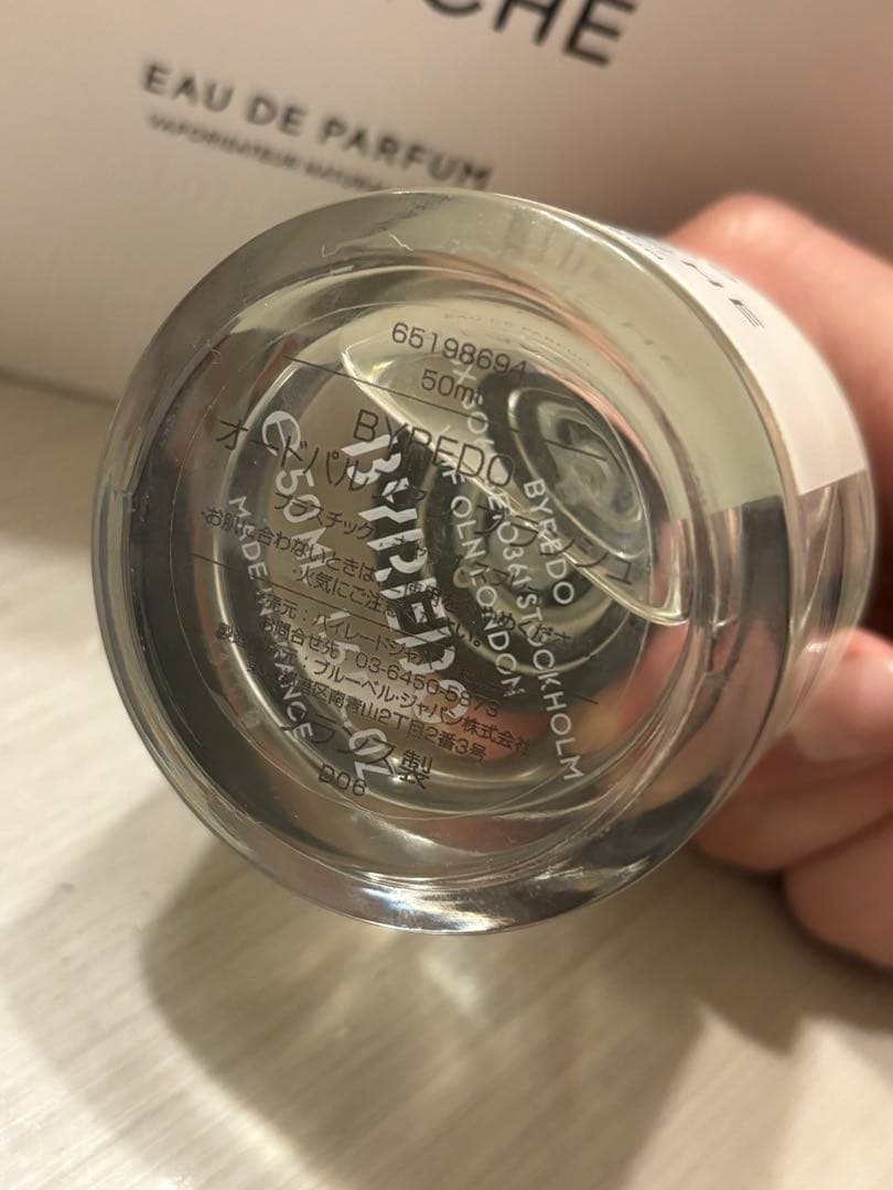 バイレード　ブランシュ　オードパルファン　50ml 美品