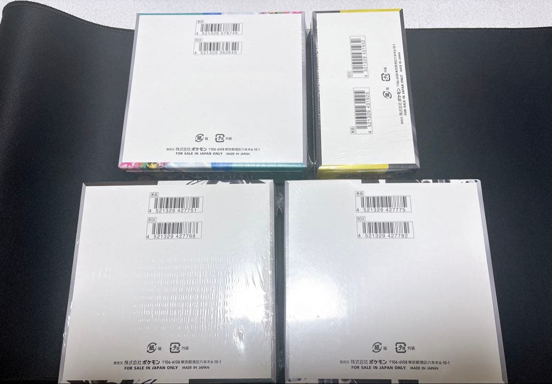 【匿名配送】ポケカ　未開封BOX シュリンク付き　まとめ売り