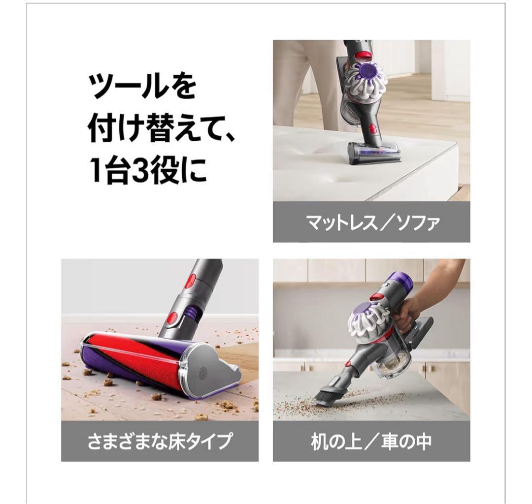 Dyson V8 Origin スティッククリーナー 本体　ダイソン