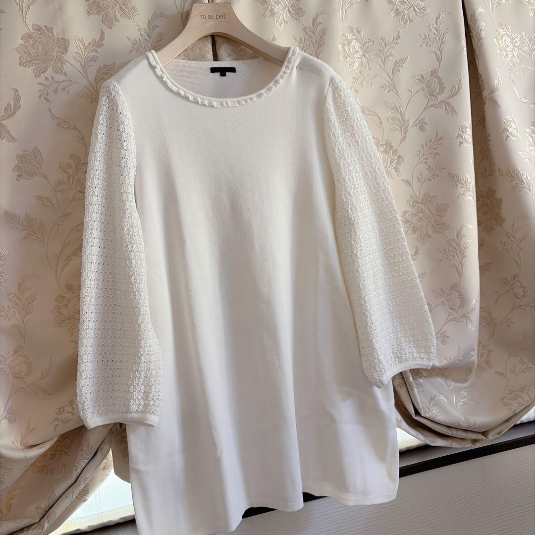 美品 大きいサイズ トゥービーシック フリル ニット チュニック