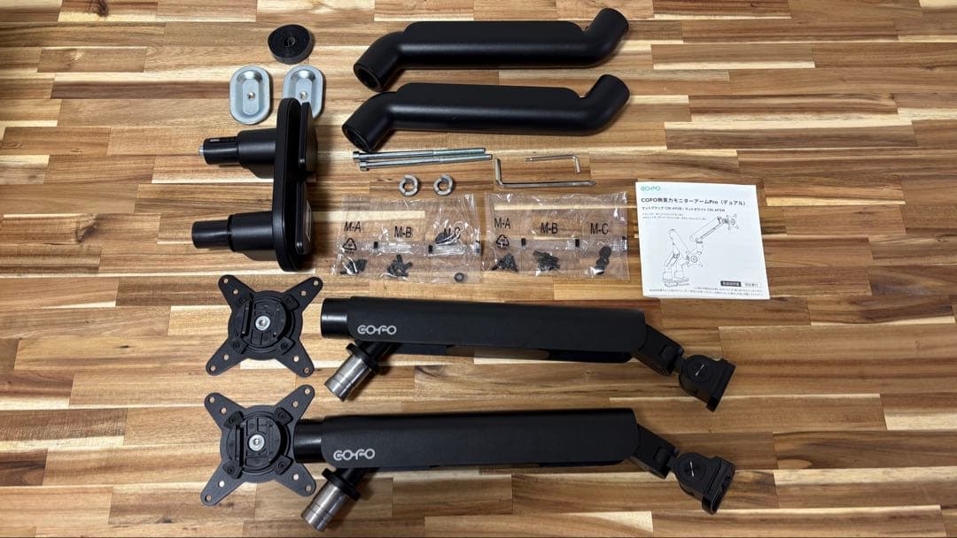 COFO　無重力モニターアーム Pro(デュアル)　CM-AP2B