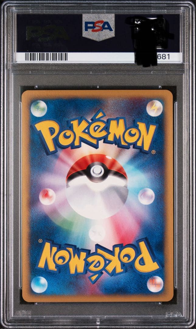 ポケモンカードe ヘルガー　PSA10
