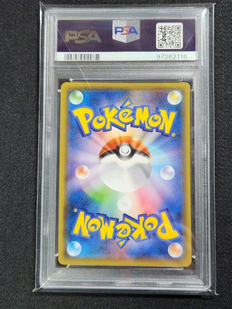 PSA10 名探偵ピカチュウ　339/SM-P