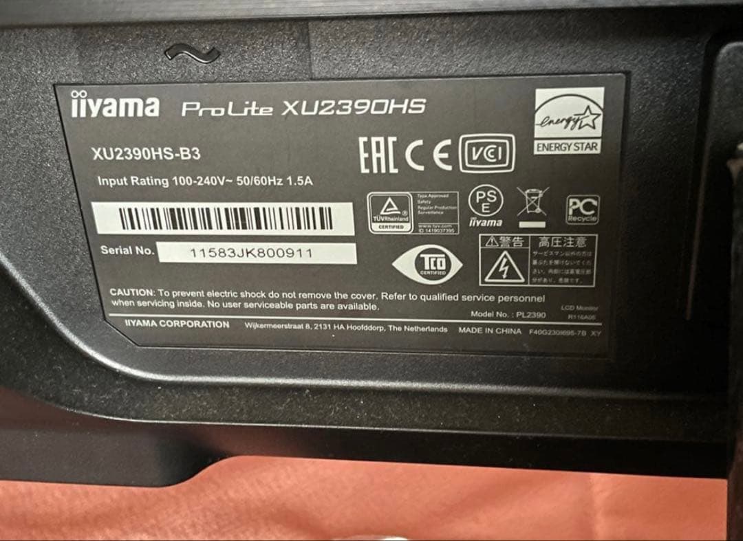美品iiyama ProLite XU2390HS 23型 IPS液晶モニター