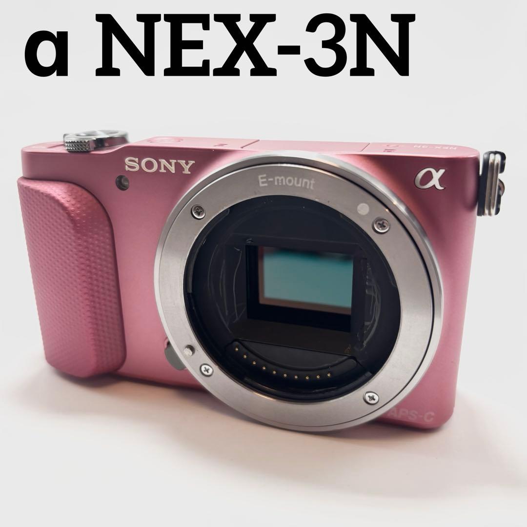 【週末限定値下げ】 SONY α NEX-3N ピンク ボディ ジャンク品
