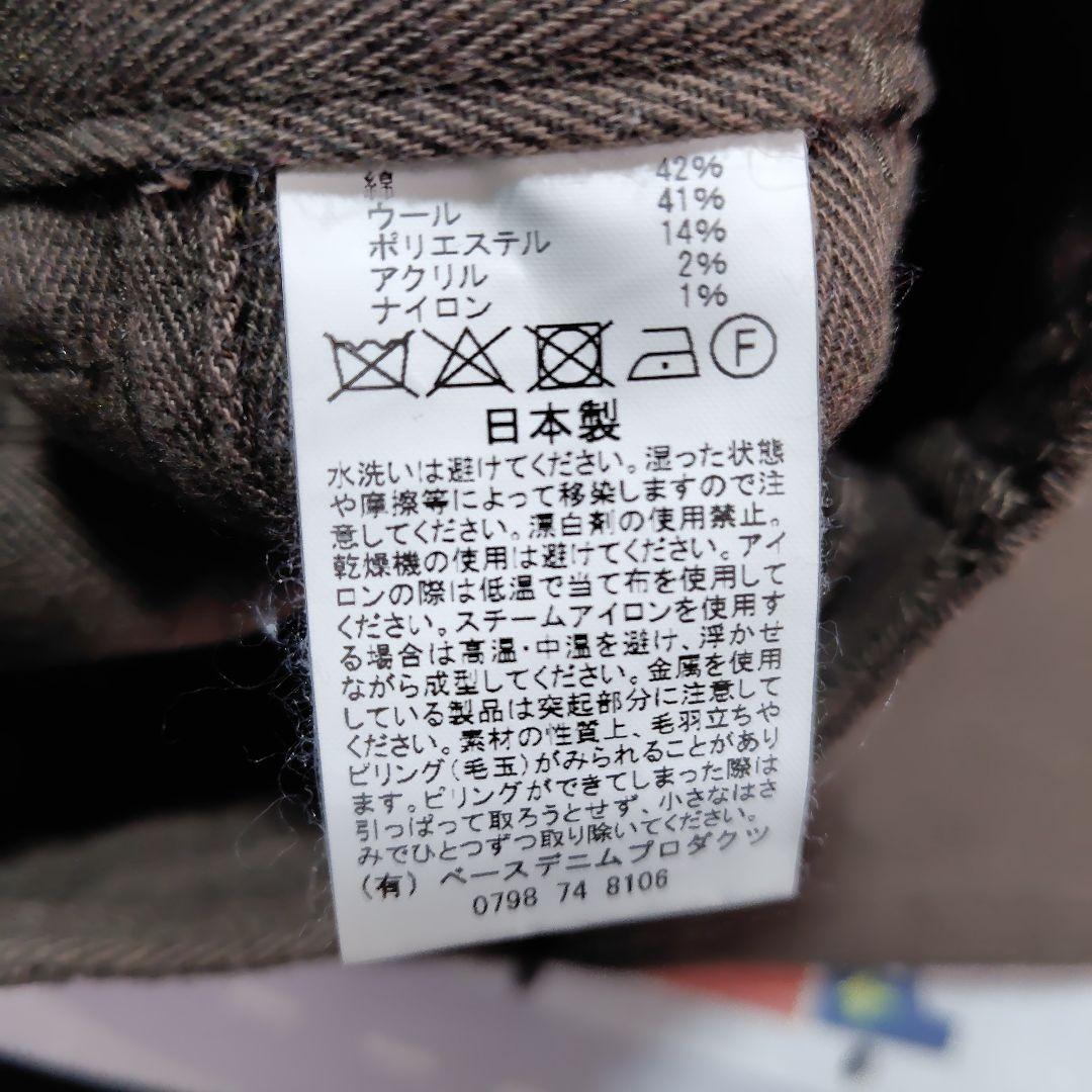 オアスロウ　ファティーグパンツ　M