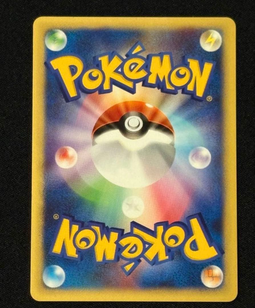 ポケモンカードe ANAスペシャル'01バージョン