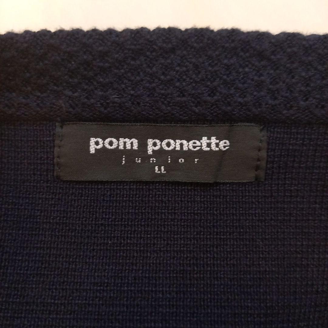 pom ponetteフォーマルワンピース　ニットジャケット