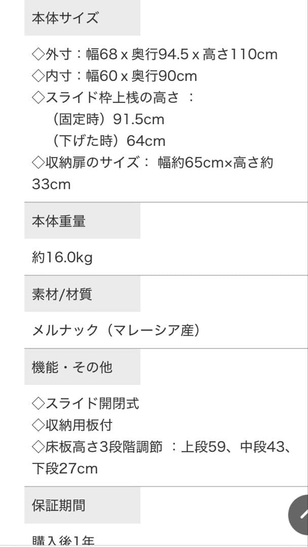 KATOJI ミニベビーベッド　プチバニラ