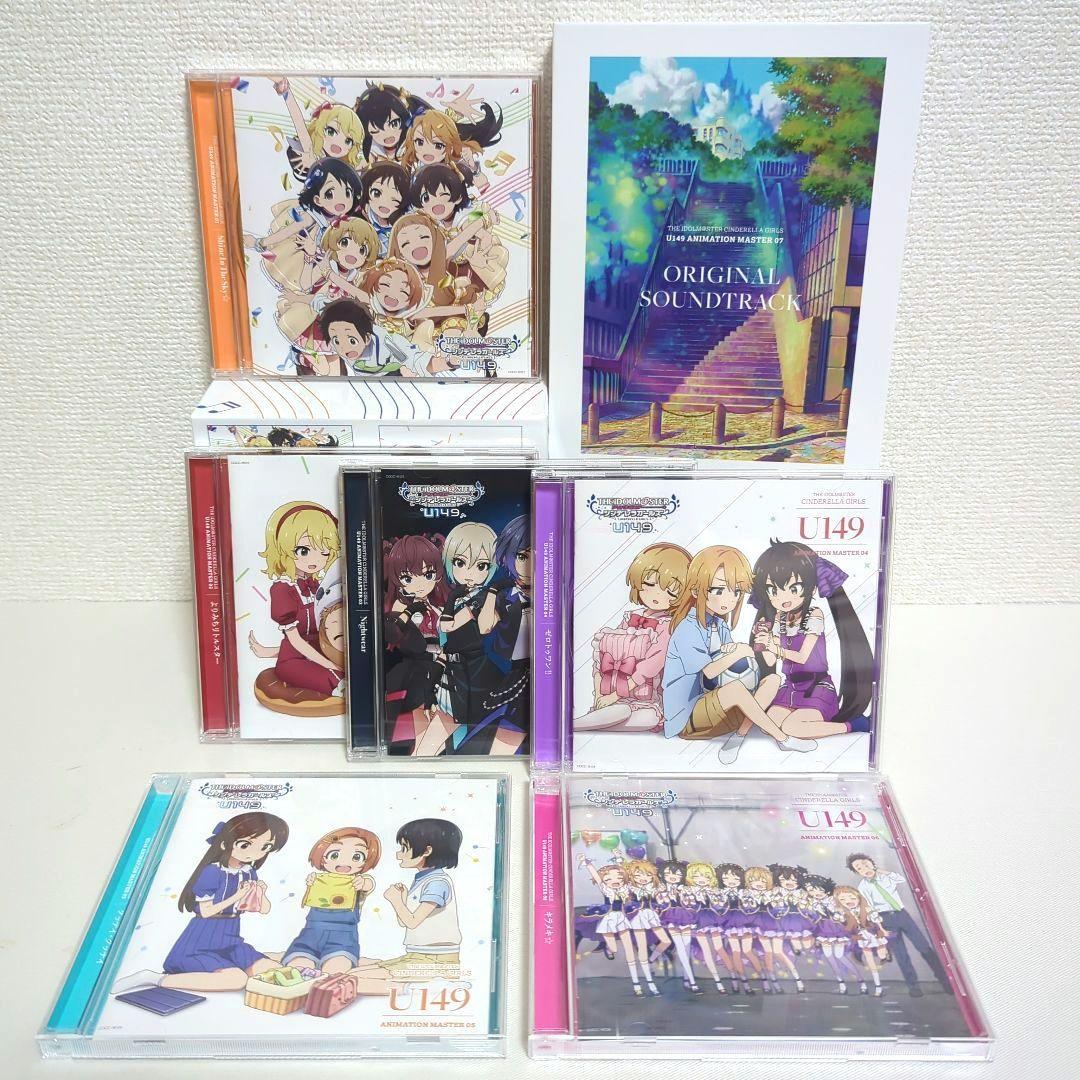 アイドルマスター シンデレラガールズ U149 ANIMATION MASTER