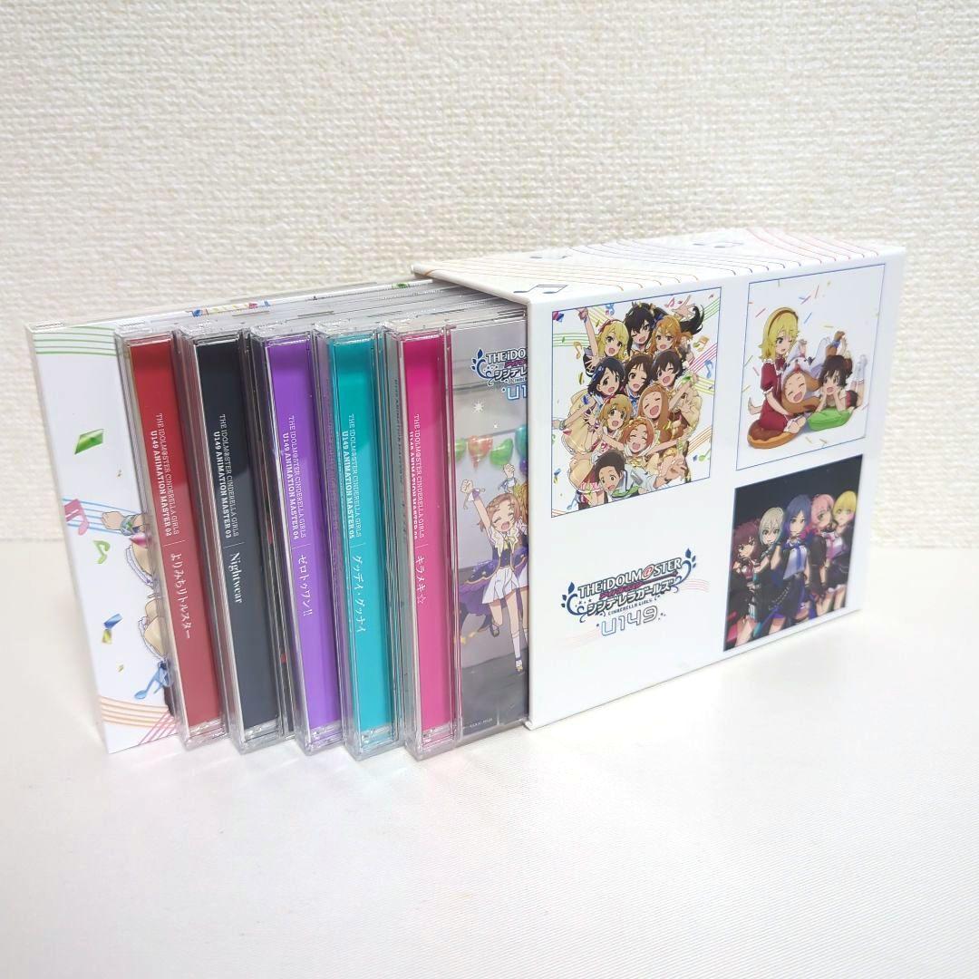 アイドルマスター シンデレラガールズ U149 ANIMATION MASTER