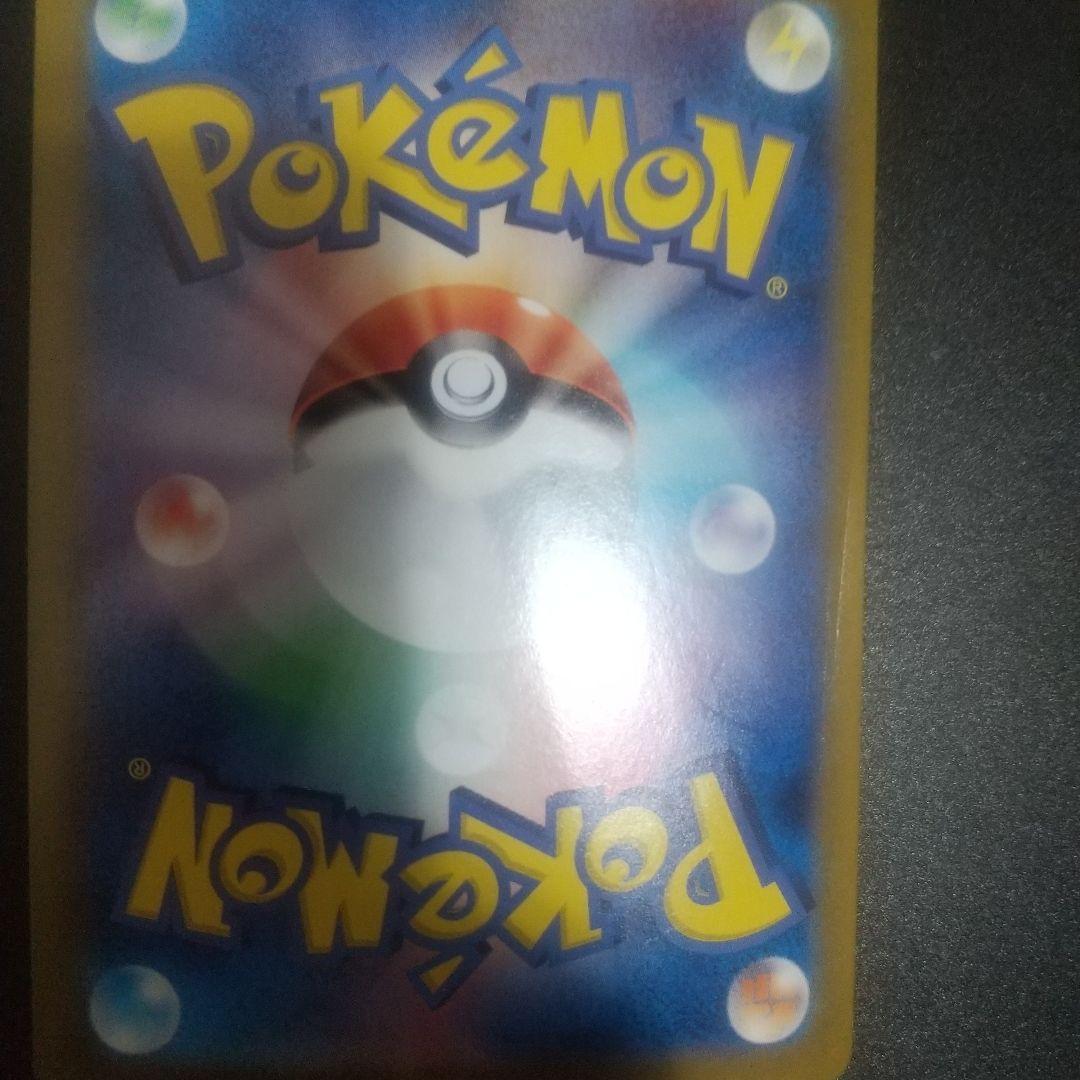 ゲッコウガex SAR SV5a クリムゾンヘイズ 090/066