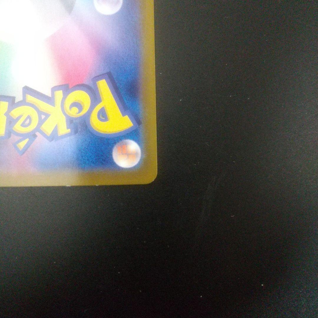 ゲッコウガex SAR SV5a クリムゾンヘイズ 090/066