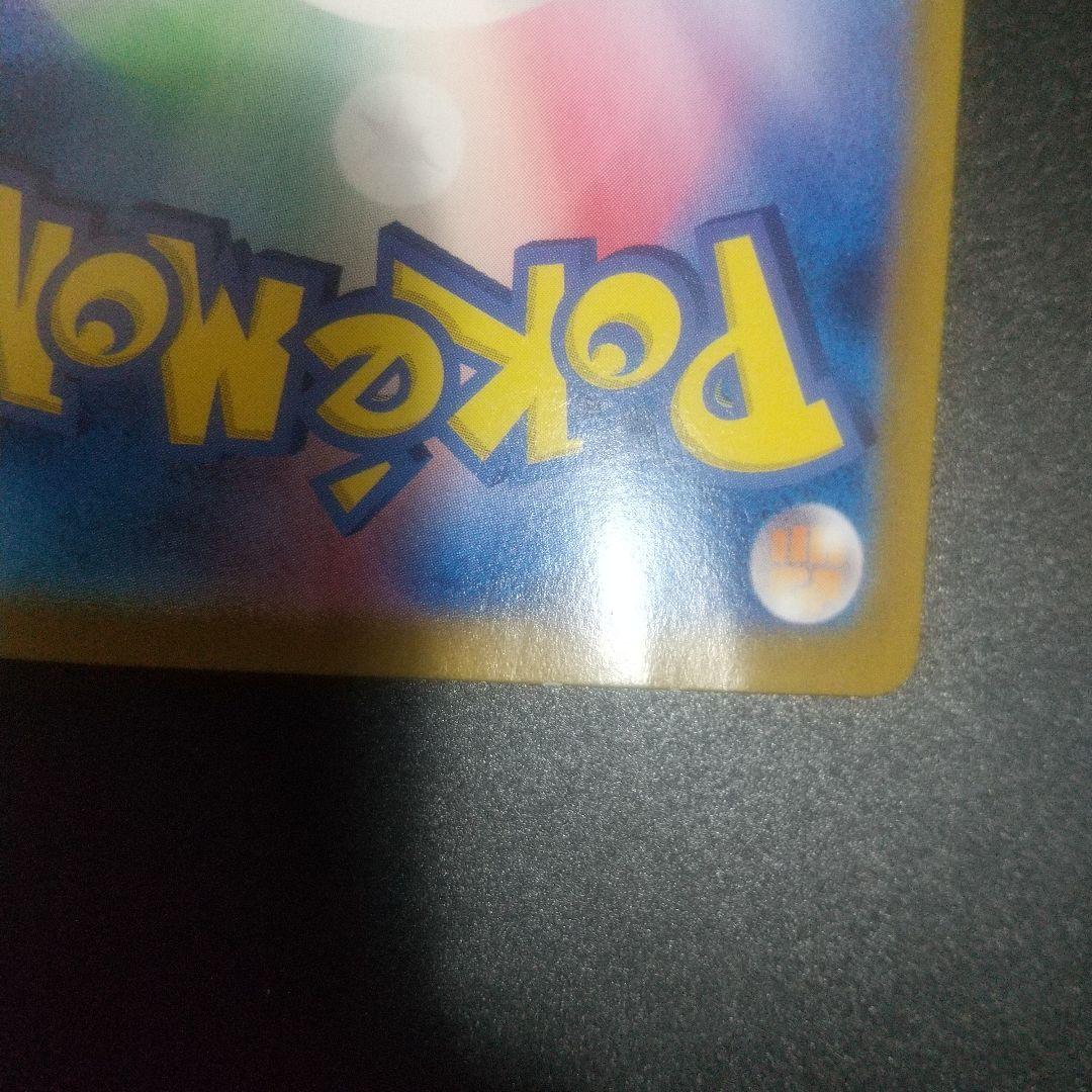 ゲッコウガex SAR SV5a クリムゾンヘイズ 090/066