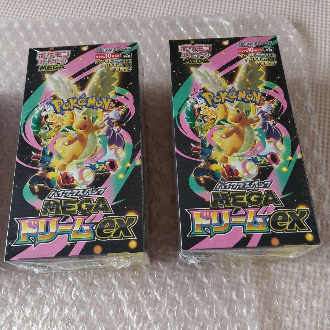 ポケモンカードゲーム インフェルノとメガドリ―厶ex各2箱づつ