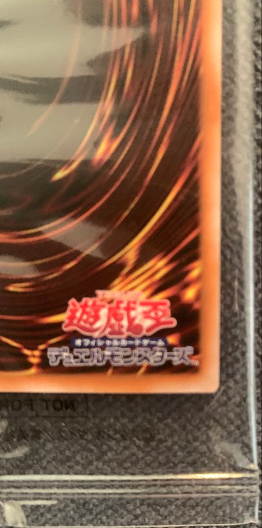 暗黒騎士ガイア　25th YACS限定　QCレア　未開封