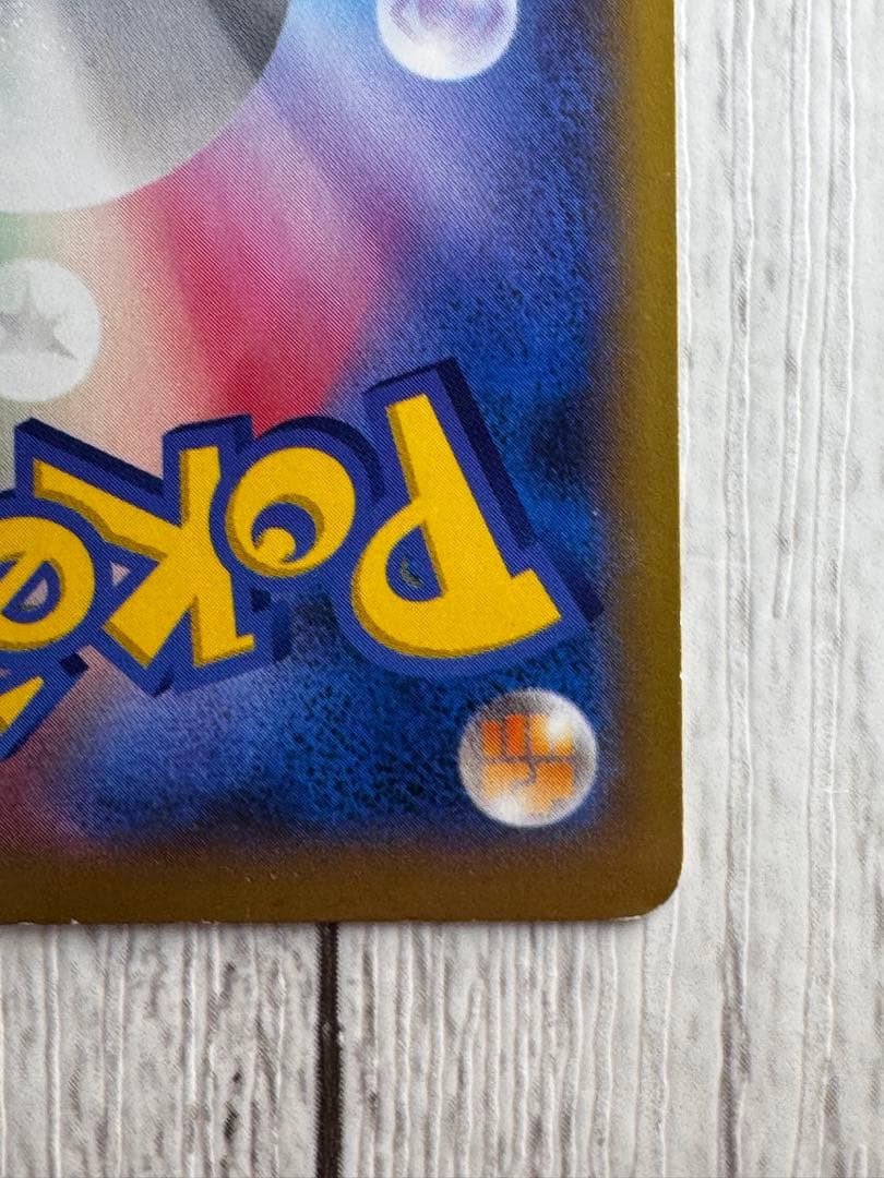 リザードンEX PROMO XYシリーズプロモーションカード 030/xy-p