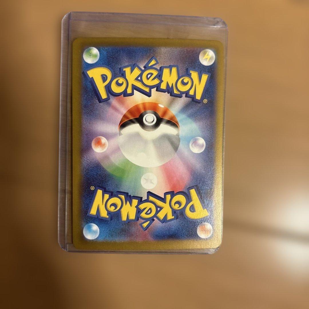 ポケモンカード ニャースexSAR