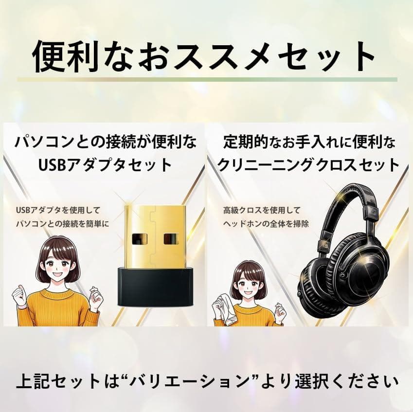 【ソニー】ワイヤレス ノイズキャンセリング ヘッドホンWH-1000XM5