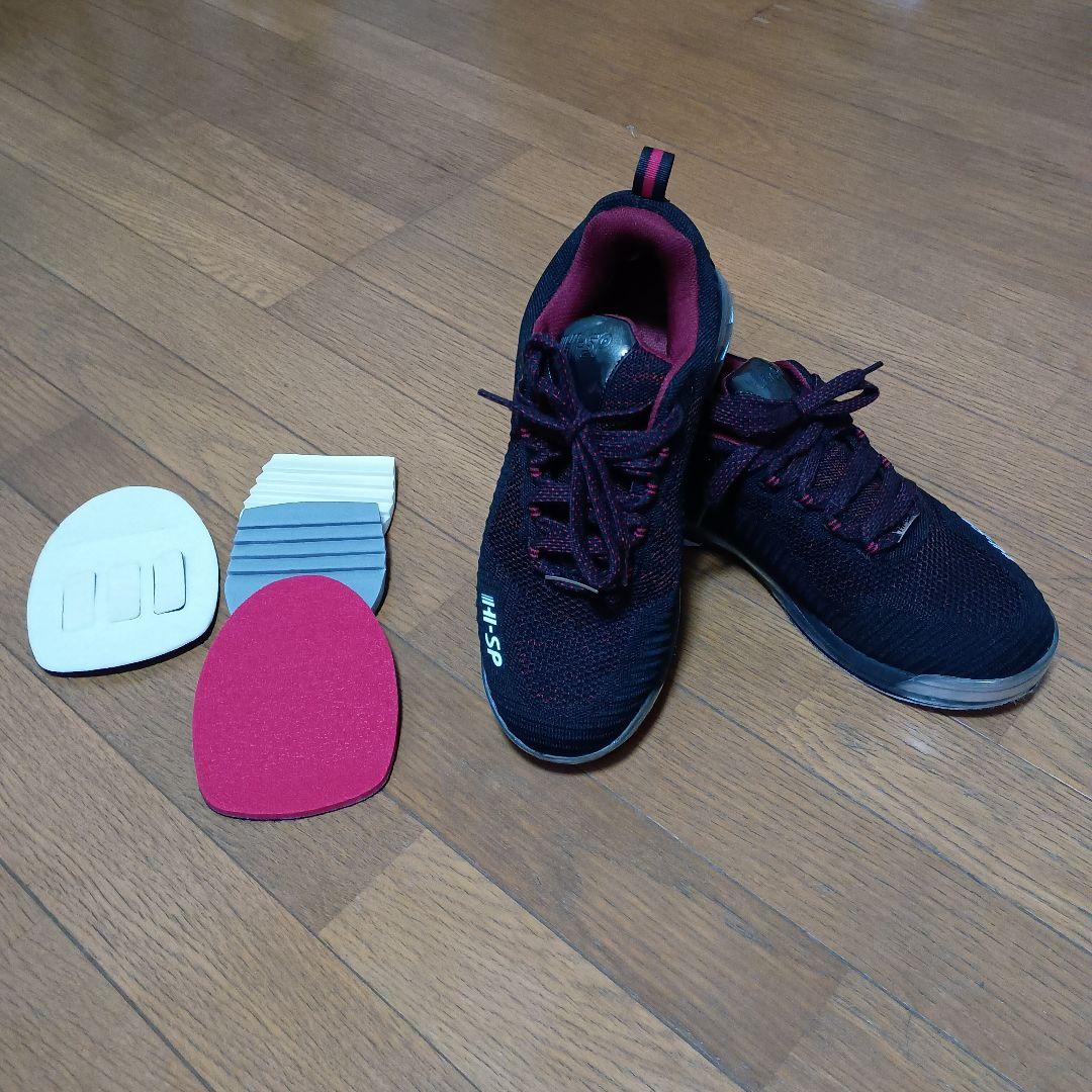 ハイスポ　ボウリングシューズ