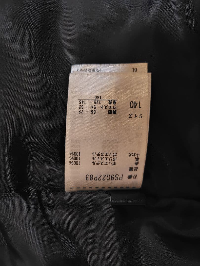 Phenixジュニアスキーウェア140