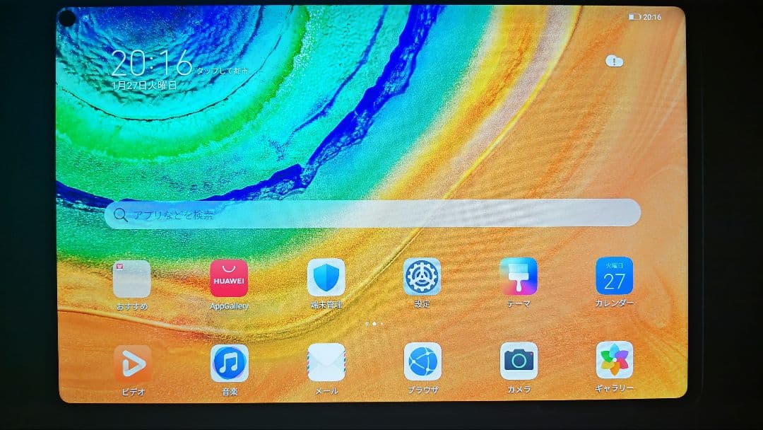 Androidタブレット本体 Huawei MatePad Pro 10.8