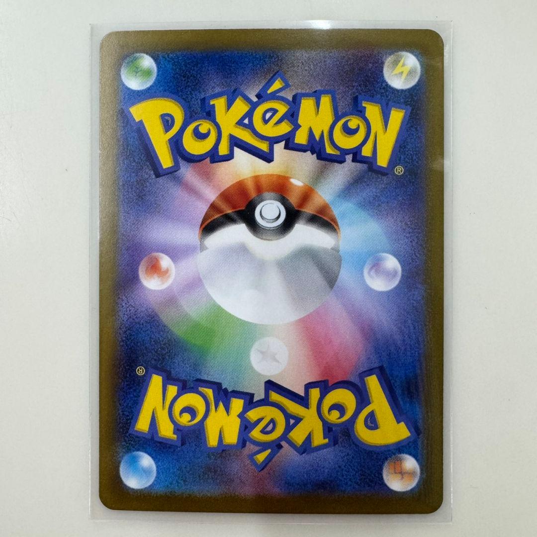 レシラムex SAR ポケモンカード ホワイトフレア