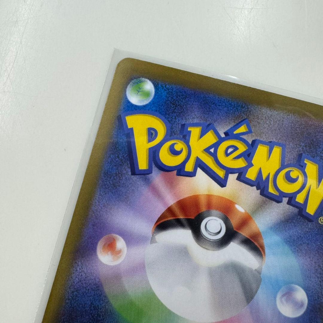 レシラムex SAR ポケモンカード ホワイトフレア