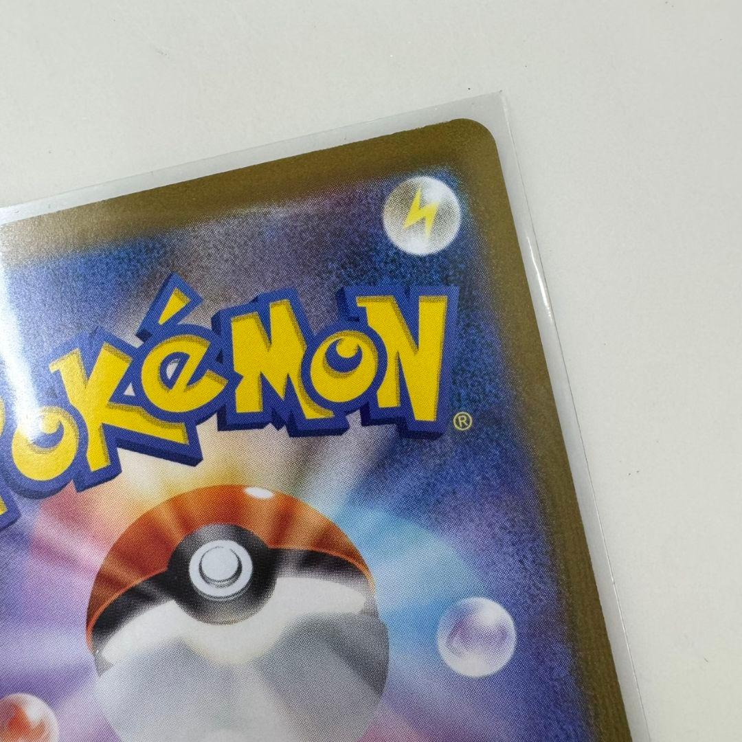 レシラムex SAR ポケモンカード ホワイトフレア