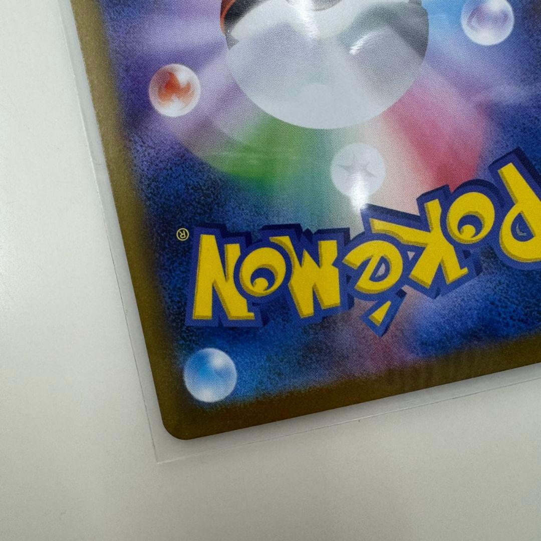 レシラムex SAR ポケモンカード ホワイトフレア