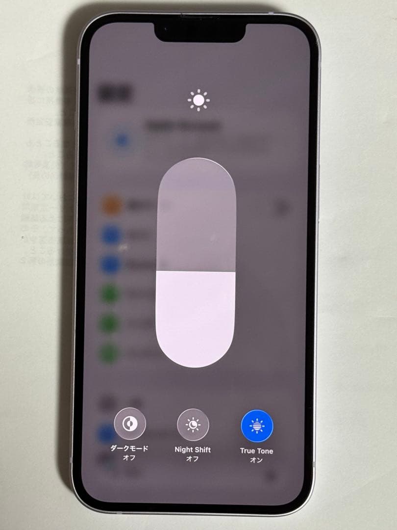 iPhone 14 512GB パープルSIMフリー