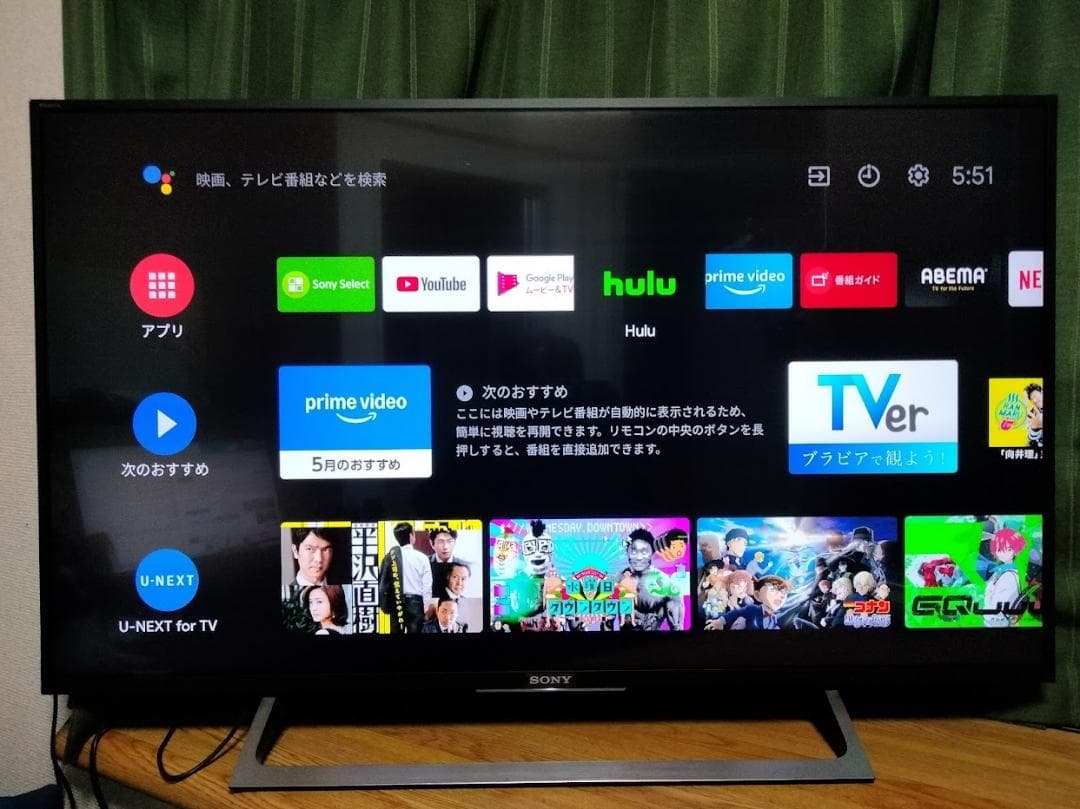 横浜駅から２０Km以内は無料配送　４K　スマートテレビ　KJ-43X8000E