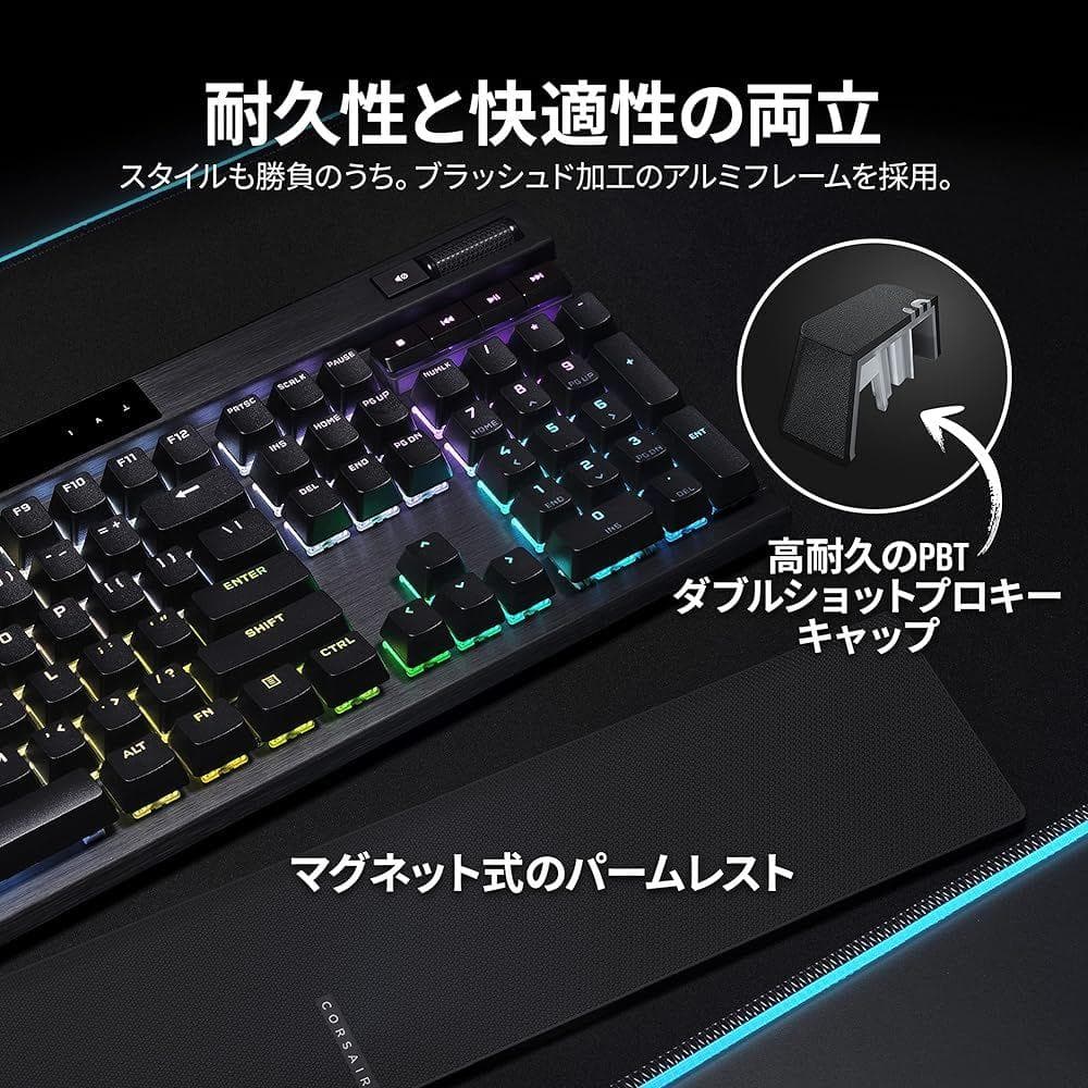 CORSAIR K70 RGB PRO ゲーミングキーボード 2022モデル
