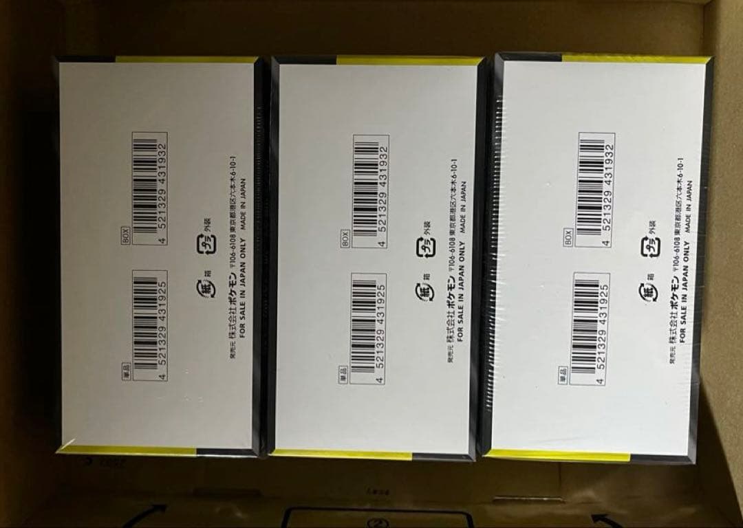 ポケモンカードゲーム　MEGAドリームex ３BOX