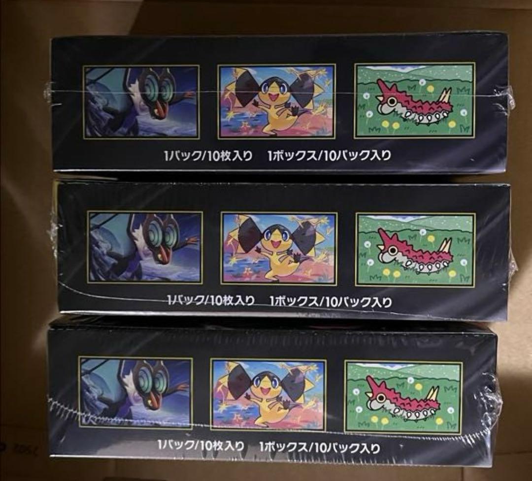 ポケモンカードゲーム　MEGAドリームex ３BOX