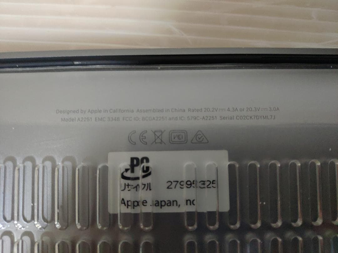 訳アリ Macbook Pro A2251 メモリ 16GB/SSD 1TB