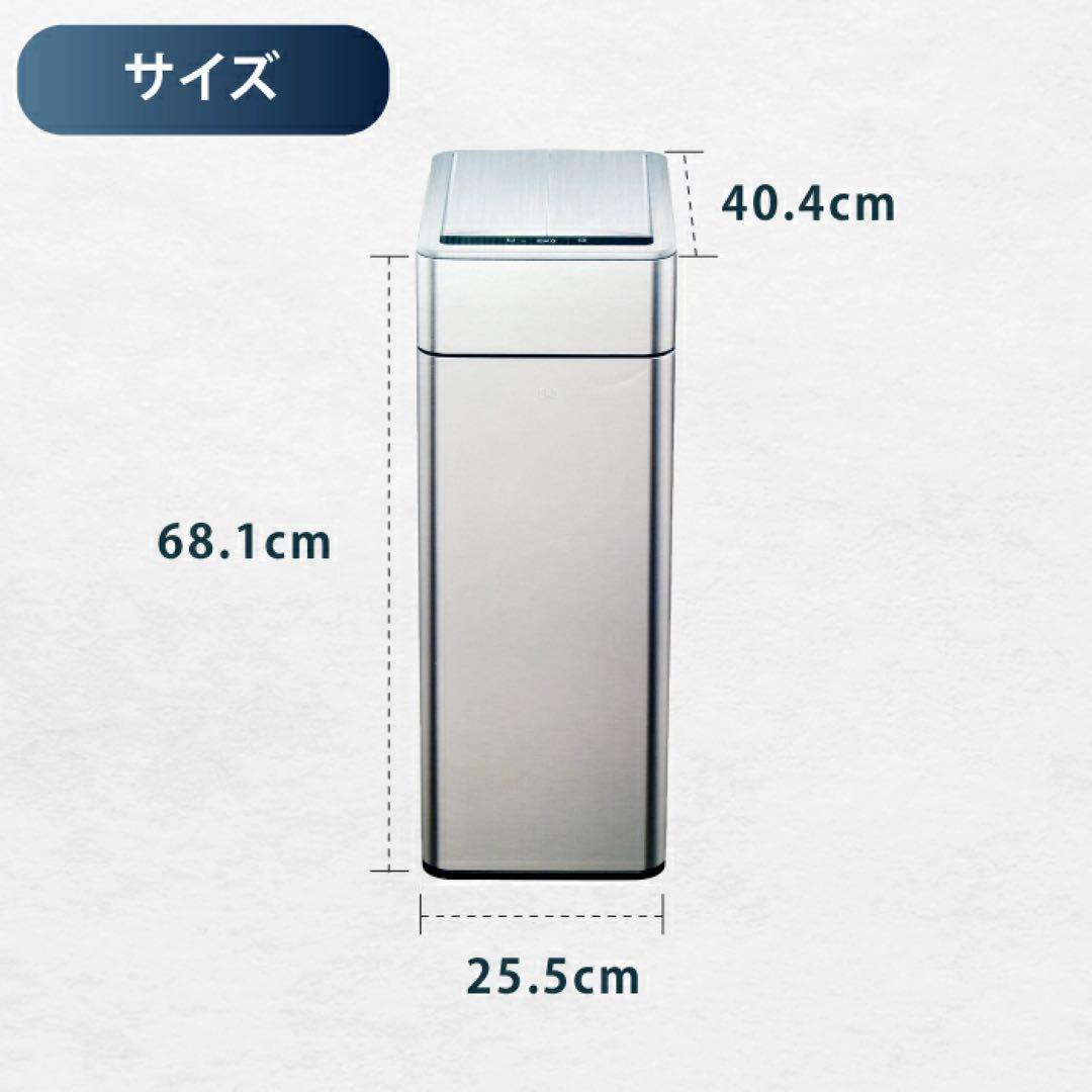 最終処分！EKO PHANTOM PRO SENSOR BIN 50L